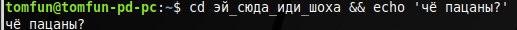 как работает и